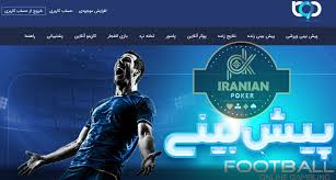 This Initial On the net On line casino in Iran: Uncover the Older Bet Foundation