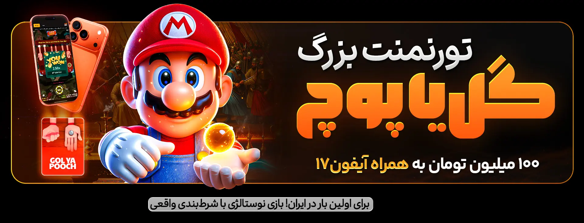 نوعی گزارش جامع در مورد ویژگیها و نکات مهم در مورد صفحات شرطبندی محلی برای علاقهمندان به شرطبندی کازینو و ورزش